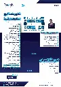المنتجات الرقمية (2).webp