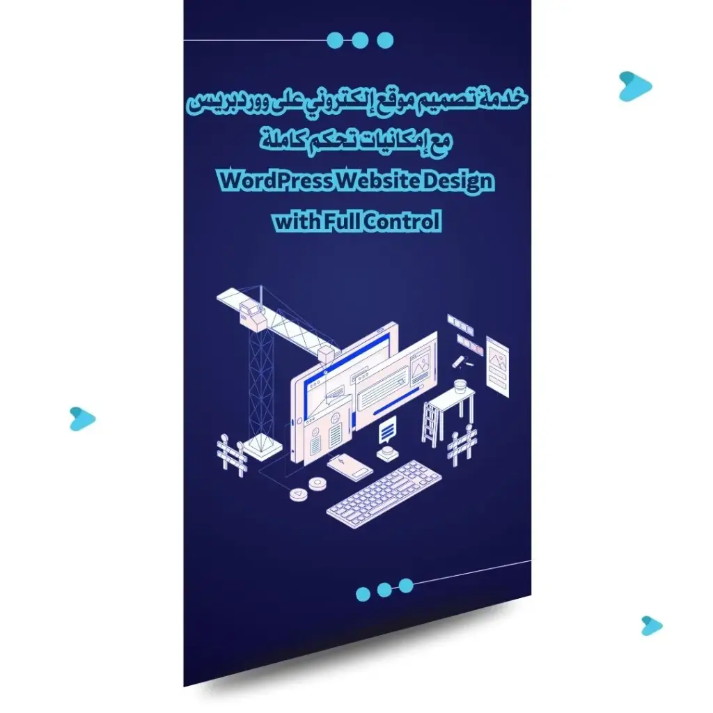 WordPress Website Design with Full Control
