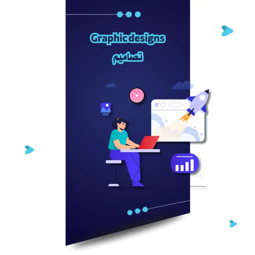 Graphic Design