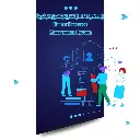 نظام إدارة الموارد البشرية (HRM System)