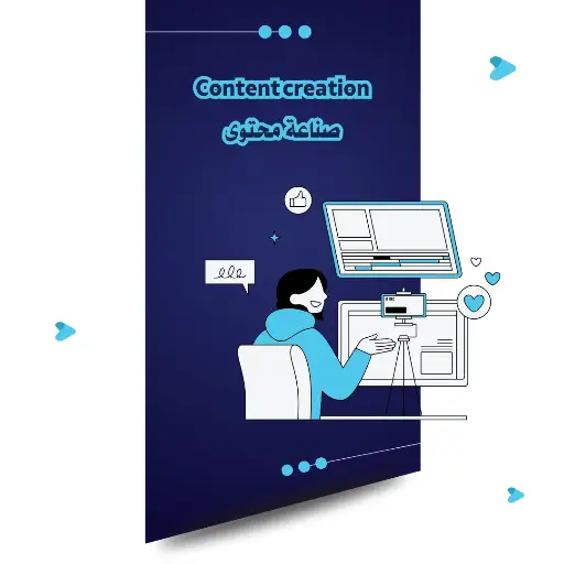[IM-07] Content Creation Service