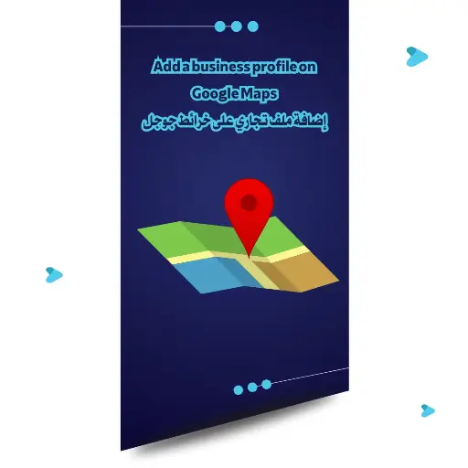 [PD-10] Google My Business Profile Optimization