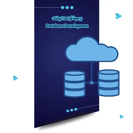 [DB-01] Database Development
