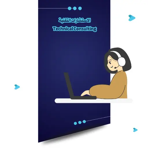 [CON-01] Technical Consulting